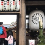 初詣は寒川神社に行ってきました