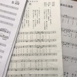 【青春かながわ校歌祭】校歌以外の曲も練習を開始しました！