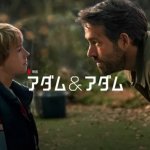 映画【アダム＆アダム】Netflix　未来の悪を変える為に戦うSF